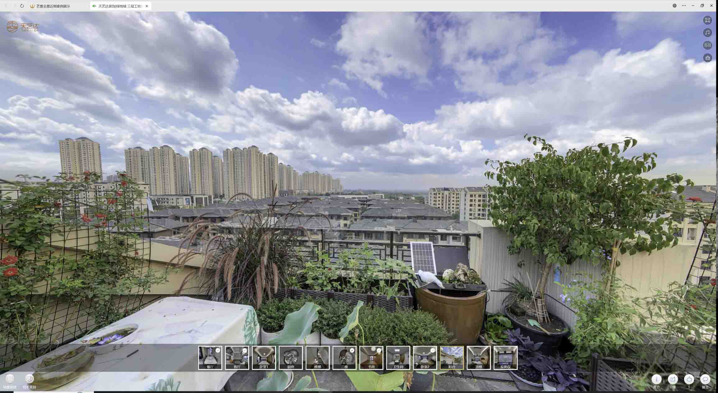 泉港喻德江陶瓷馆